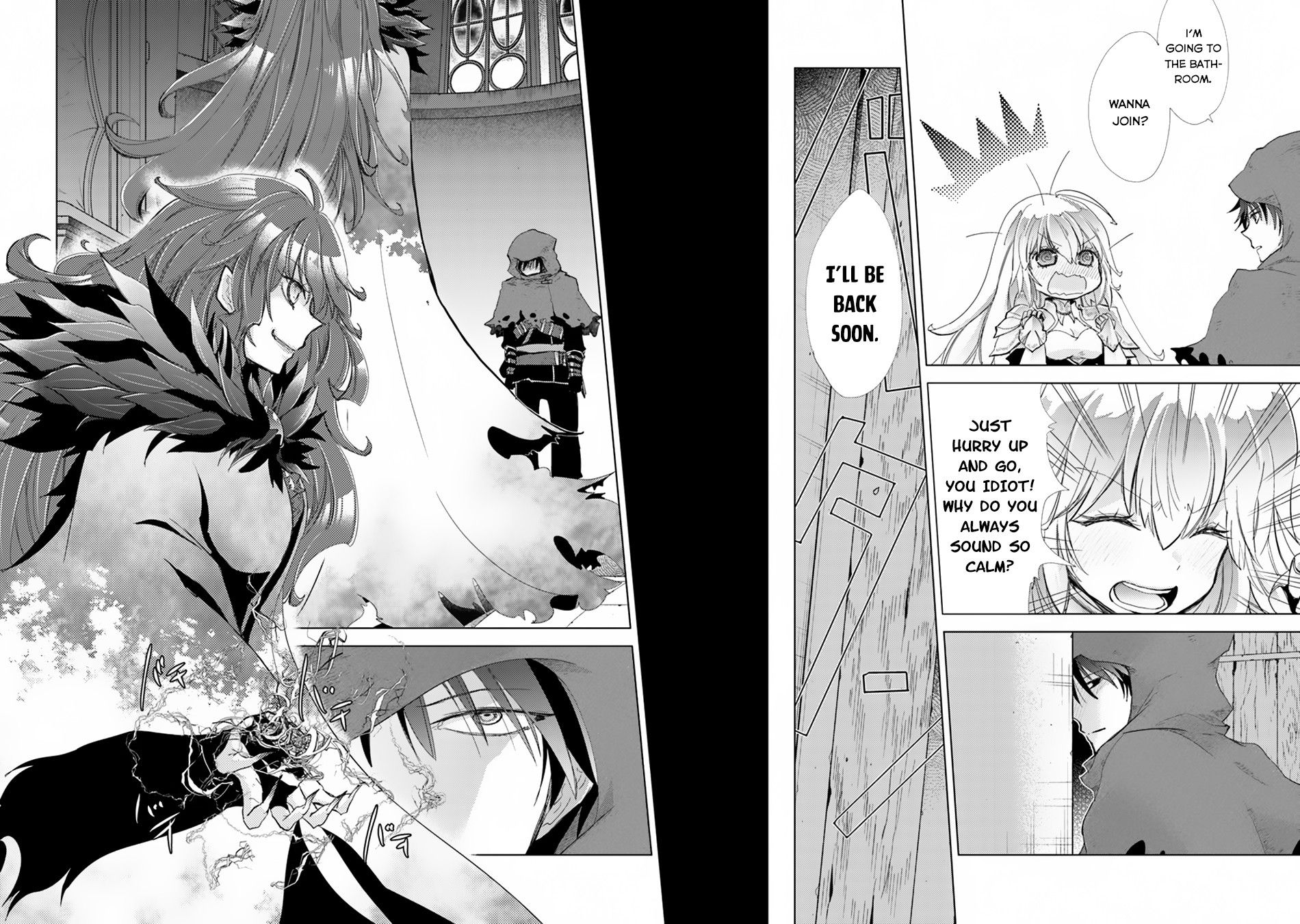 Hazure Skill 
